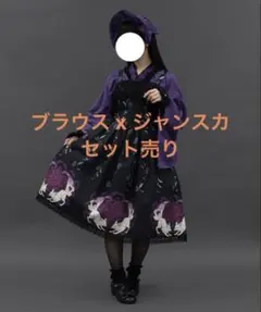 【Chalmiere】菊と狐 和ロリセット パープル