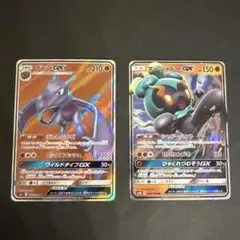 プテラGXとマーシャドーGXのカードセット