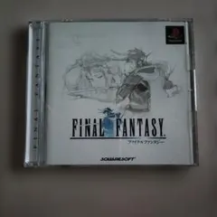 FINAL FANTASY ファイナルファンタジー PlayStation