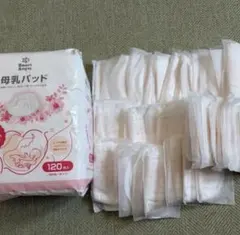 Smart Angel 母乳パッド 160枚