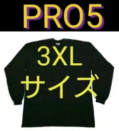 新品 黒 3XL PRO5 長袖 ロングTシャツ ロンT プロクラブ ブラック