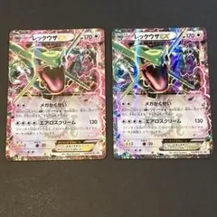 レックウザEX 122/XY-P 、MレックウザEX 006/018 - メルカリ