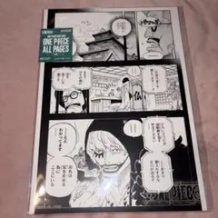 ONE PIECE BASE SHOP ALL PAGES コラソン ロー - メルカリ