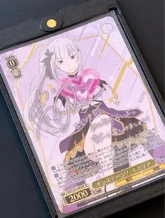 2026年最新】 エミリア サインの人気アイテム - メルカリ
