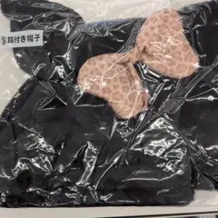 サンリオくじ クロミ③耳付き帽子