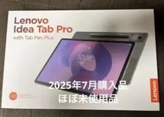 2026年最新】Lenovo Idea Tab Proの人気アイテム - メルカリ
