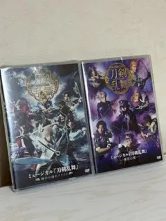 ミュージカル刀剣乱舞 DVD セット