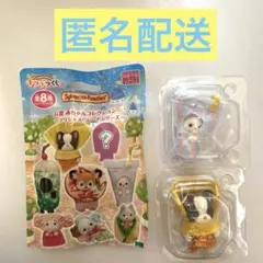 シルバニアファミリー　キラキラくじ　G賞　フレンチブルドッグ　ニコ　フィリップ