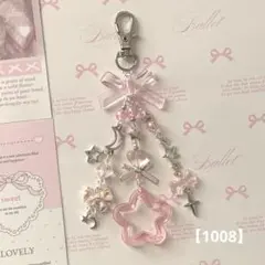 コレクトブック チャーム