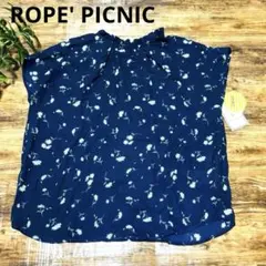 【新品タグ付】ロペピクニック 2WAY フリルネック ブラウス 濃紺 花柄 38