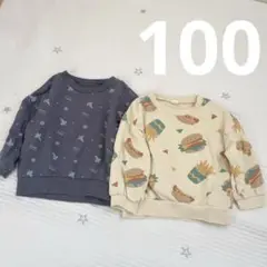 2枚セット キッズスウェット 宇宙柄＆ファストフード柄