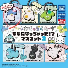 タキシードサム　サンリオキャラクターズ　もじになっちゃった！？　マスコット2