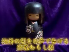 2026年最新】いわく付きの人気アイテム - メルカリ