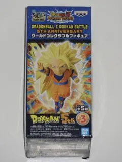 ドラゴンボールZ ワールドコレクタブルフィギュア 超サイヤ人3孫悟空