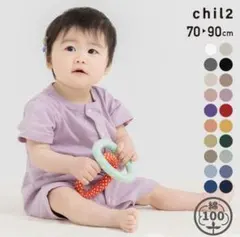 半袖ロンパース　3点セット　80㎝