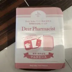 Meiji Seika ファルマ Dear Pharmacist マルチケース