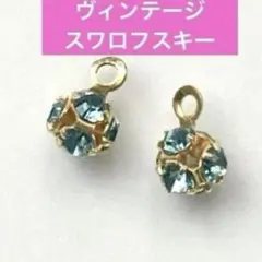 henry様 リクエスト 2点 まとめ商品