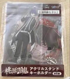 桃源暗鬼　一ノ瀬四季　アクリルスタンドキーホルダー　未開封
