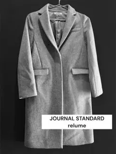 美品★JOURNAL STANDARD relume★グレー チェスターコート