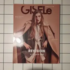 GISELe(ジゼル)2021年11月号