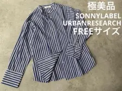 極美品　ストライプシャツ　アーバンリサーチ　SONNYLABEL コットン100