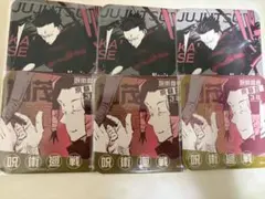 呪術廻戦展　加茂憲紀　アートコースター2種