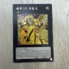 Item thumbnail for item 352ec1b0-e65a-40db-901c-c1a4020b4abd