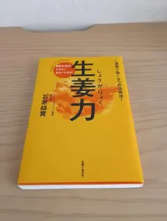 Item thumbnail for item 3f95e805-6aee-4a20-bb3e-e8125cec5083