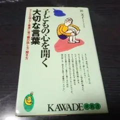 Item thumbnail for item 73fa9b12-6508-425f-a0ad-230588c3facc