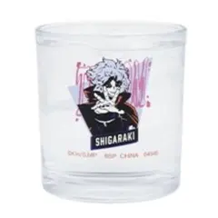 ヒロアカ　一番くじ　E賞 グラス　死柄木弔