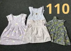 【まとめ売り】女の子　ワンピース チュニック　半袖　ノースリーブ110