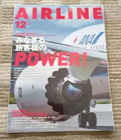 2025年最新】BOEING727の人気アイテム - メルカリ