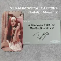 【限定】LE SSERAFIM specialcafe ユンジン チケット