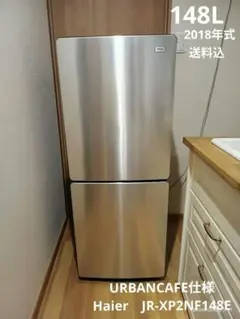 日立製】冷蔵庫の製氷機が故障？ | 製氷皿が回らない・氷が