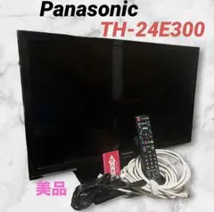 2026年最新】th 24e300の人気アイテム - メルカリ