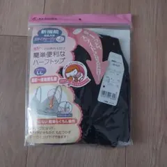 Item thumbnail for item 1ccc8e6e-9875-430d-8465-9eb85c6b6cbe