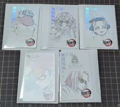 鬼滅 無限城 ムビチケ風カード 5枚セット