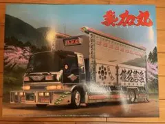 2026年最新】アオシマ 美加丸の人気アイテム - メルカリ