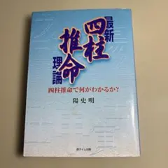 2026年最新】陽史明の人気アイテム - メルカリ