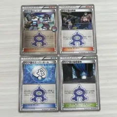 ポケモンカード アクア団 トレーナーズ 4枚セットのサムネイル
