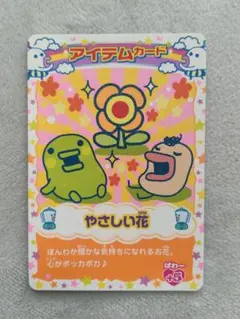 Item thumbnail for item 08386564-c7a1-4230-adf5-b77c77b52bf0