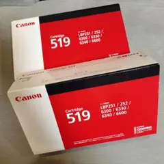 2026年最新】CANON トナーカートリッジ533 純正品の人気アイテム