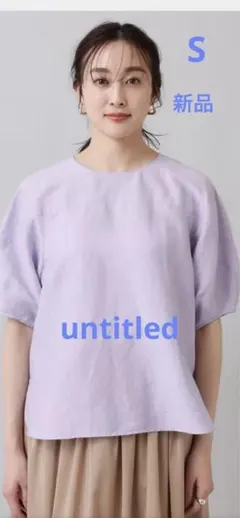 お値下げ！新品untitledレディーストップス2024