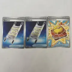 ポケカ★夜のタンカＳＲ★ファイトゴングＳＲ★トレーナーズ★グッズＳＲ