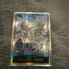 ワンピースカード　エッグヘッド　 金ドン