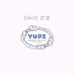 Emi☆さま