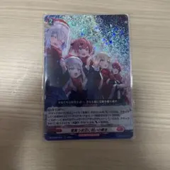 ヴァンガード 雪舞う夜空に祝いの歌を RRR - メルカリ