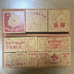 くまのプーさん スタンプ 11個セット