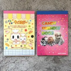 犬 子犬 わんちゃん 平成レトロ メモ帳 メモ セット - メルカリ