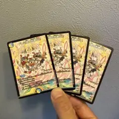 ドレミ団の光魂Go!
